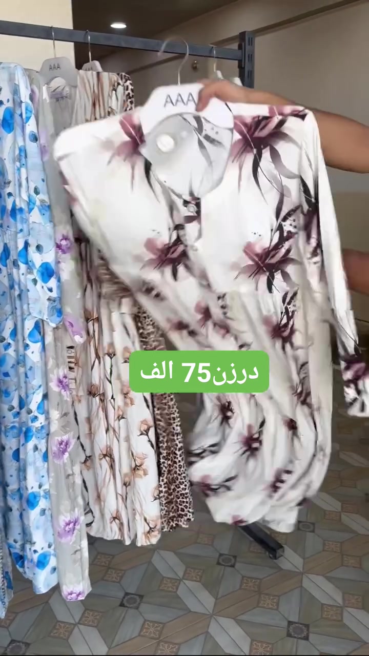 #دشداشه كشمير مشجر دبل كلوش  😍

الخامه #كشمير ايطالي اصلي 💯

القياسات من XXL الى 5XL

سعر الدرزن 12 قطعه 75 الف 

سعر القطعة مفرد 10 الاف

#الموسم_صيفي #كركوك #موصل #بصره #وصلنا_حديثا #العراق #بغداد #نجف #كربلاء #موسل #هولير #كيوت #بنات #نسائيه #شحب_صيني_ماله_حل😂😂


**إذا كنت صاحب هذا الإعلان وتريد حذفه لأي سبب، رجاءا أرسل رسالة إلى الدعم الفني**