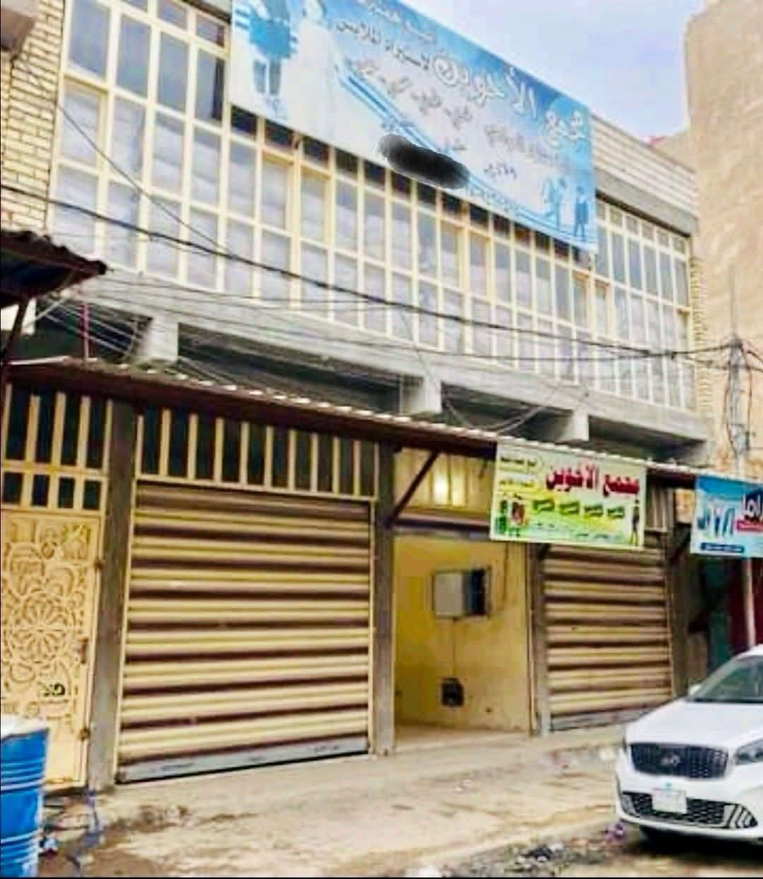 عقار للبيع بنايه طابقين 273متر
النجف منطقة خان المخضر القديم الجديده الاولى قرب شارع الهاتف مقابل جامع الغزالي تتكون البناية من طابقين الطابق الاول ثلاث محلات وقاعه ارضيه والطابق الثاني قاعه مفتوحه على كامل البناية 
للاستفسار ***********
