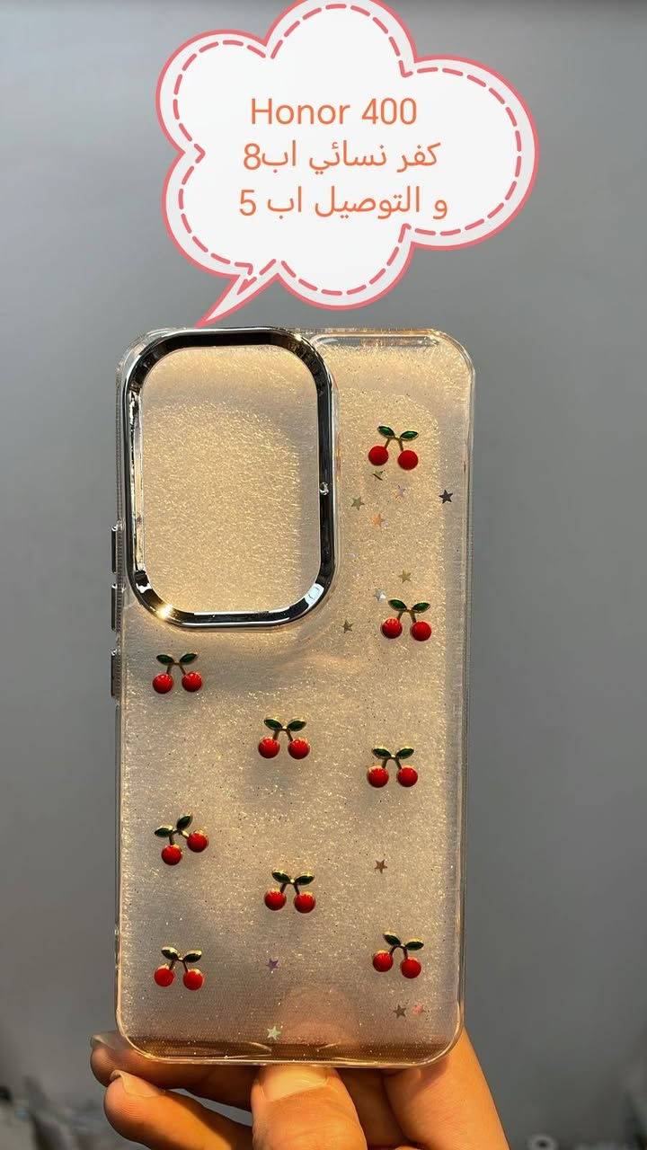 كفرات ولواصق شاشة ولواصق كامرة honor 

الموديلات المتوفرة
Honor magic v5
Honor magic v3
Honor magic v2

Honor magic v2 Df
Honor magic 8pro 
Honor magic 7pro
Honor magic 6pro
Honor magic 5 pro 
Honor magic 4 pro
Honor magic 4 liet

Honor 400pro
Honor 400 lite
Honor 400
Honor 200 Pro
Honor 200 lite
Honor 200
Honor 90
Honor 90 liet
Honor 70
HONOR 50
Honor 50 lite
Honor x9D
Honor x9C 
Honor x9b
Honor x9 A
Honor x9 
Honor X8A 
Honor x8 c
Honor x8b 
Honor x8
! Honor x7d
Honor x7 b
Honor x7 C
Honor x7C
Honor x7
Honor X 6 b
Honor X6 c
Honor x6
Honor x6A
Honor x5
Honor x5c
Honor x5C plus

متوفر اغلب كفرات أجهزة الحديثة والقديمة

للحجز او الاستفسار يرجى المراسله علواتساب البيج *********** مع ذكر اسم الجهاز او علخاص
