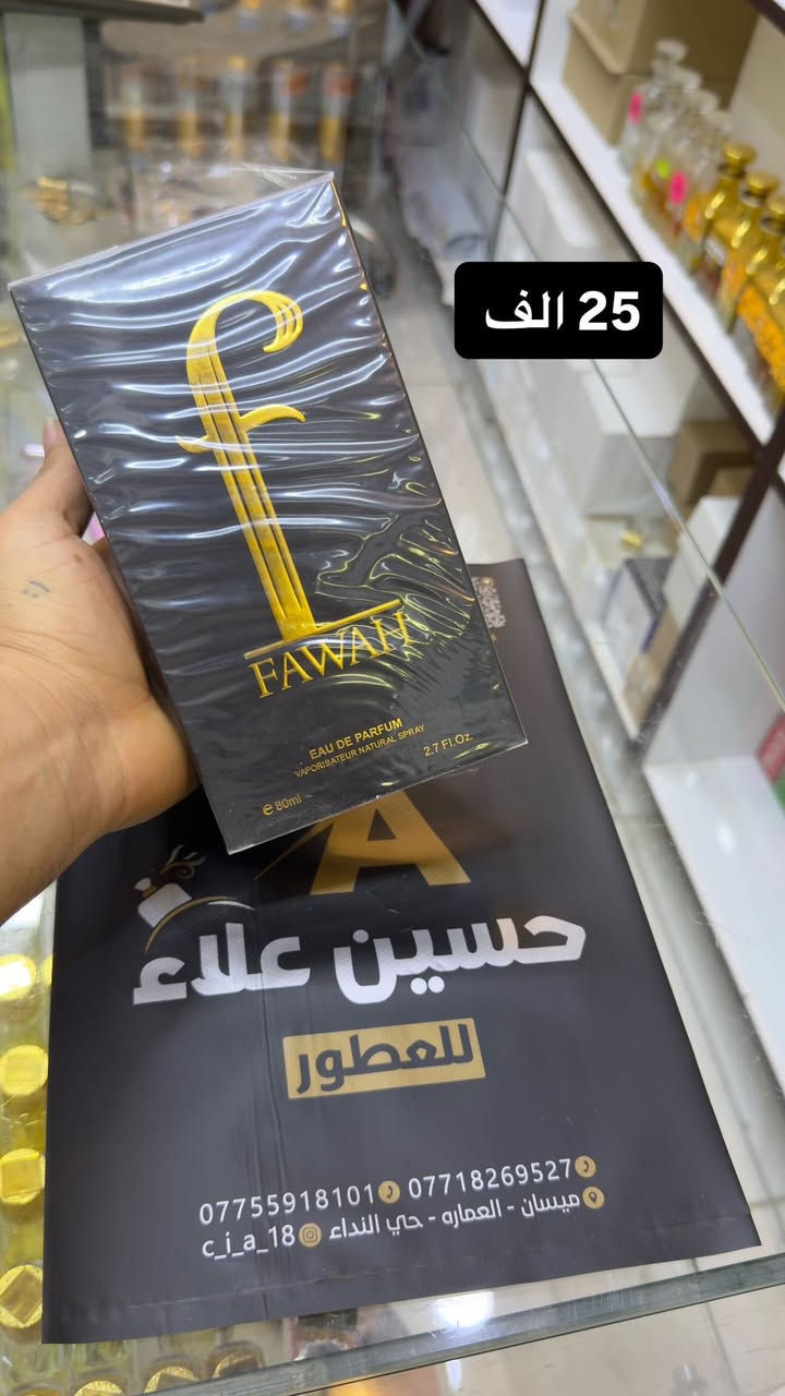 اصلي فقط 
اصلي فقط 

 الاسعار موضحه كلمن وسعره 

متوفر توصيل 
***********
***********
