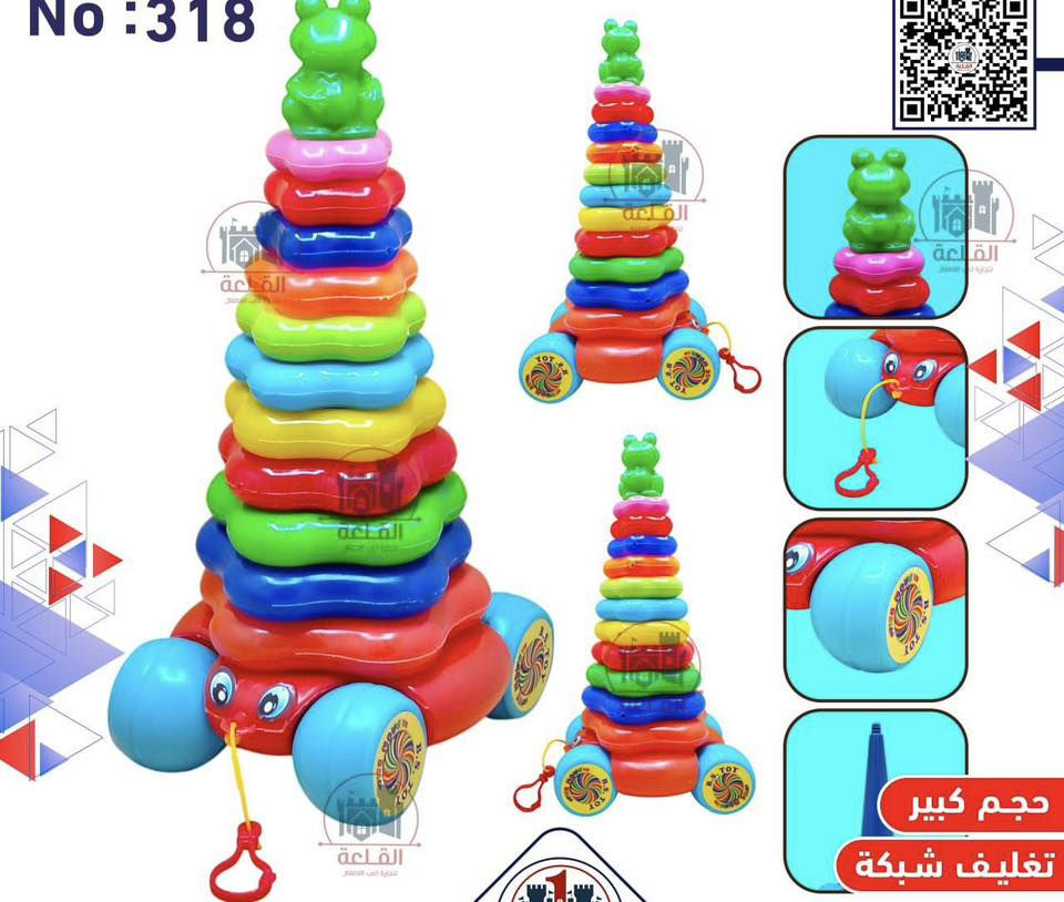 #مكعبات_اطفال_بشكال_مختلفه
#العنوان_تكريت_القادسيه_شارع_قطعه500✅
#يتوفر_لدينا_خدمه_توصيل🚗

#اكسبلور_العراق_صلاح_الدين_القادسيه


**إذا كنت صاحب هذا الإعلان وتريد حذفه لأي سبب، رجاءا أرسل رسالة إلى الدعم الفني**