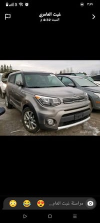 سول • ٢٠١٧ • حادث خفيف