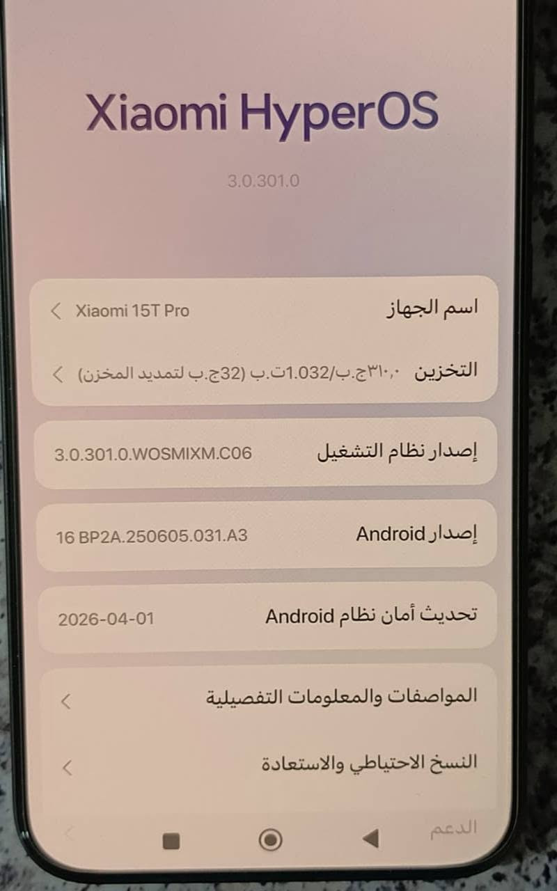 جهاز شاومي 15 تي برو ذاكره واحد تيرا جهاز نظيف سعره 850الف العنوان بغداد الامين النواب


**إذا كنت صاحب هذا الإعلان وتريد حذفه لأي سبب، رجاءا أرسل رسالة إلى الدعم الفني**