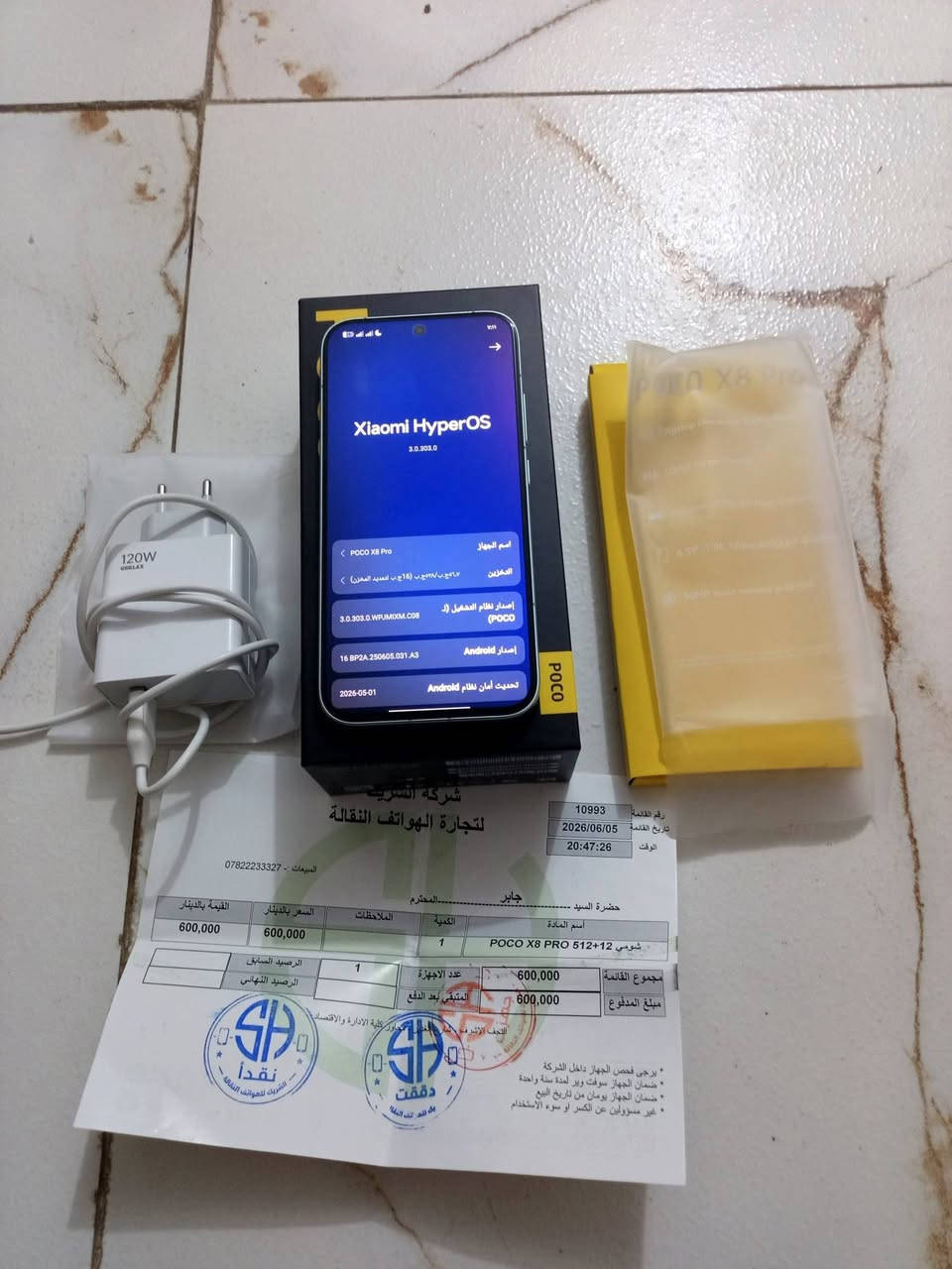 السلام عليكم
POCO X8 PRO 
ذاكرة 512 رام 12+12 لون مميز
جهاز جديد بطارية 100 وصل شراء موجود
استخدام اسبوع تقريباً
عدد دورات 19
جهاز معروف ومميز وقوي جداً وحجمة كلش حلو
كامل الملحقات مع حافظة وشاحن وكرتون وكل شيء 
وصل شراء كبال عينكم بالصور ماخذة ب600 الف
اريدة مراوس شعندك نزلي اخي 
هذا رقمي واتساب *********** 
او على الخاص فيس حياكم الله
