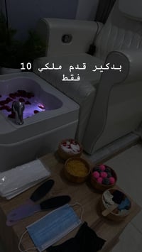 عروض خيالية • اسبوع واحد • الرميثة