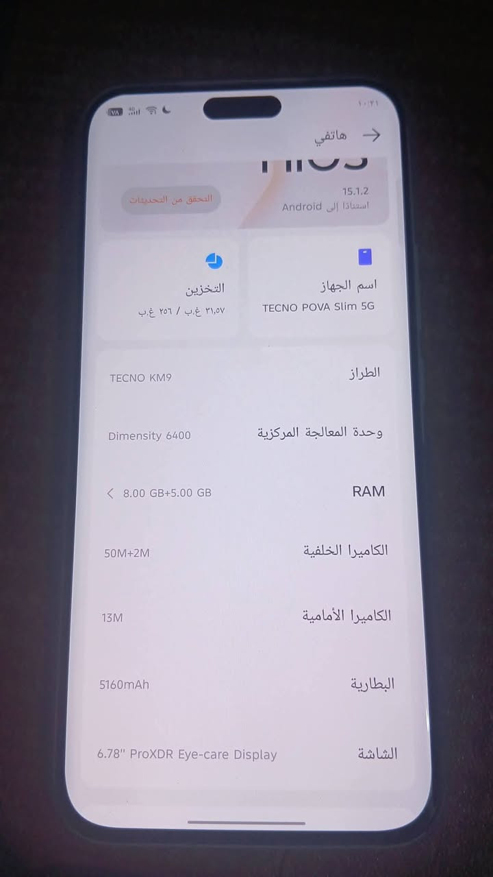 هاتف للبيع مواصفات بلصورة
سعر ٤٠٠ 

مكان بصرة


**إذا كنت صاحب هذا الإعلان وتريد حذفه لأي سبب، رجاءا أرسل رسالة إلى الدعم الفني**