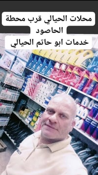 دهونات الحيالي • تبديل زيوت • موصل الجانب الأيسر