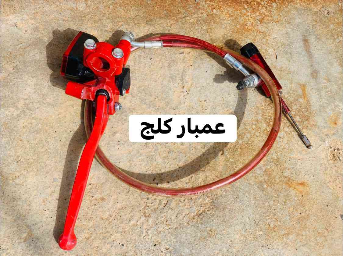 للبيع
عمبار كلج بلادي سعر 17 الف 
سيبايه لايت كدام 5 الف
زوج مرايه 3 الف 

مكاني حويجه داخل 
***********
