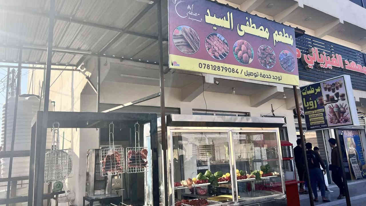 مطعم للبيع لعدم التفرغ 

مطعم بداية شارع الجمعية عمارة محمد البسام قرب المعهد موقع ممتاز 
شغل خير من الله 

يحتوي المطعم على تانكي موطور مغسله فاترينات فلافل وحده ومشاوي وميزين و اربع كراسي وقاطع يفصل لمحل عن المطبخ  شوايه كص مناقل كباب ٢ منقله دجاج شوي

للبيع وبسعر جيد 
رقم صاحب المطعم 
***********
