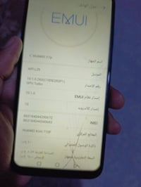 هواوي Y7p • شاشة مكسورة • شغال فحص