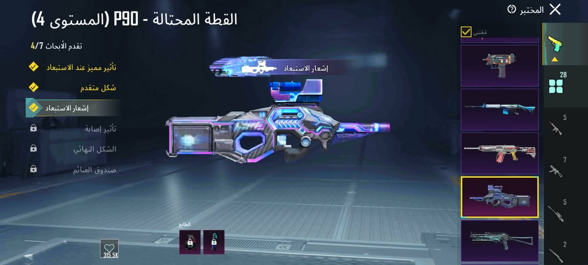 سلام عليكم حساب ببجي البيع بكاني بصره كرمه علي البيع فقط رقمي ***********
