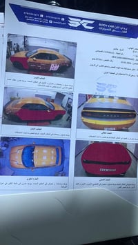 جالنجر موديل ٢٠١١ محدثها ٢٠٢٠  السيارة خير من الله السونر مالتها مرفق ...