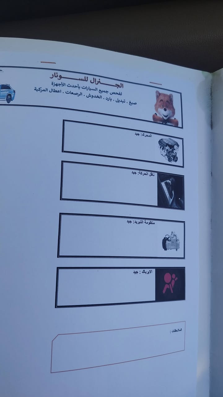 اسبورتج خليجي19 فول
مكفوله كفاله عامه عده 
الي موضح ب الفيديو
رقم بغداد بسمي سنويه
2030 تحويل مباشر
مكينه تبريد حداديه
كلها جاهزه مكاني بغداد المشتل
باقي التفاصيل وسعر اتصل اوتدلل
***********
