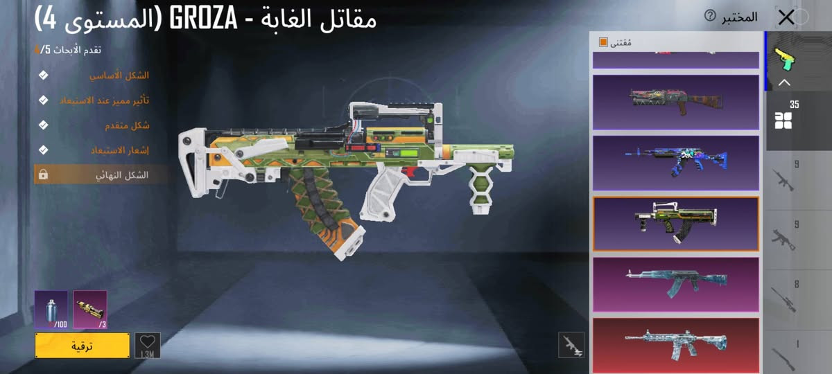 سلام عليكم حساب البيع 50اسيا ربط ايميل داخلي فقط ويتغير


**إذا كنت صاحب هذا الإعلان وتريد حذفه لأي سبب، رجاءا أرسل رسالة إلى الدعم الفني**