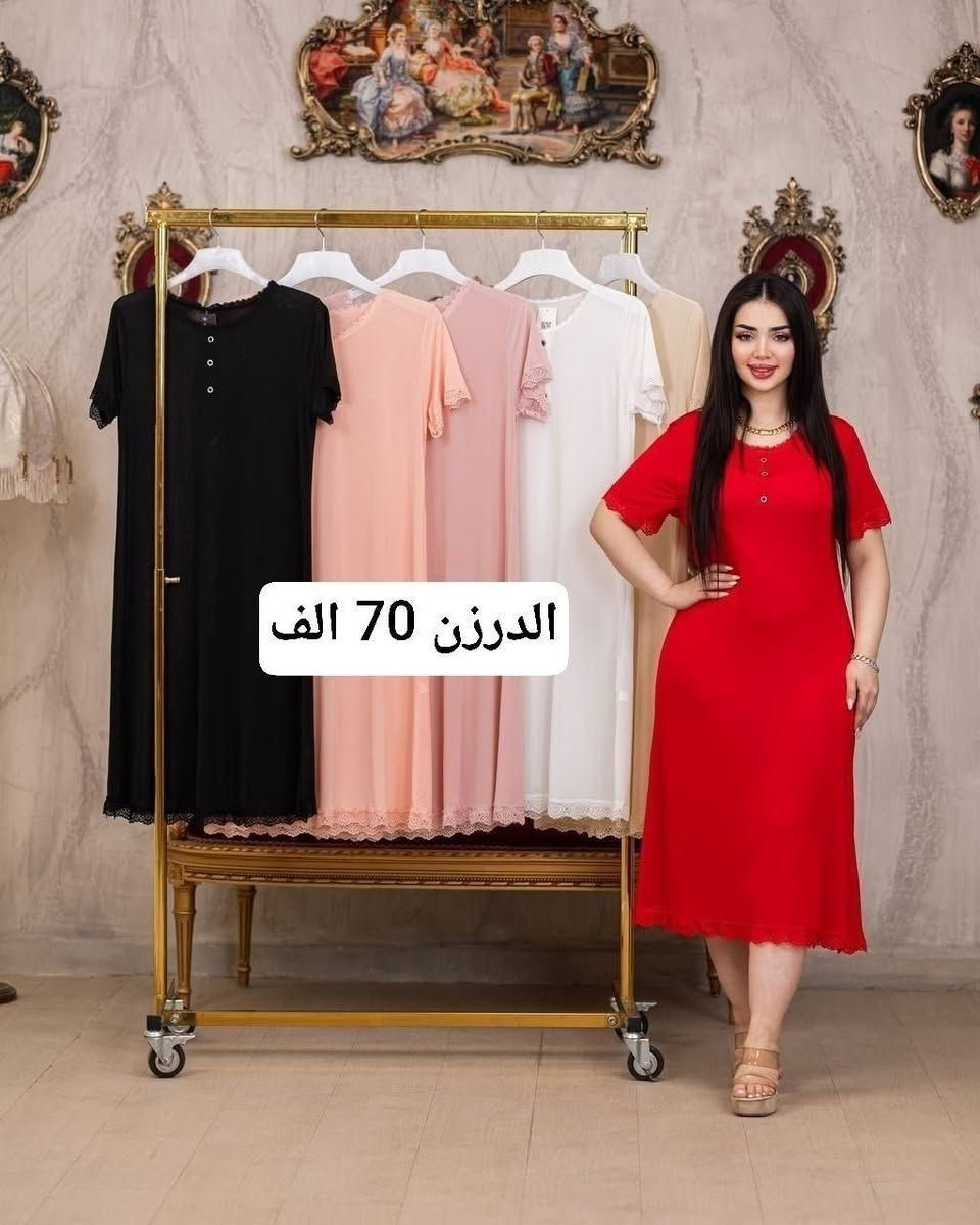 جملة فقط 
توصيل بغداد 5
محافظات 8


**إذا كنت صاحب هذا الإعلان وتريد حذفه لأي سبب، رجاءا أرسل رسالة إلى الدعم الفني**