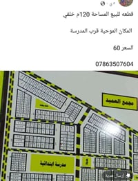 الموحية • قطعة ١١٧/٢٩٣ • ١٢٠م
