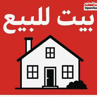 يم البحيره • ١١٠م • سند زراعي