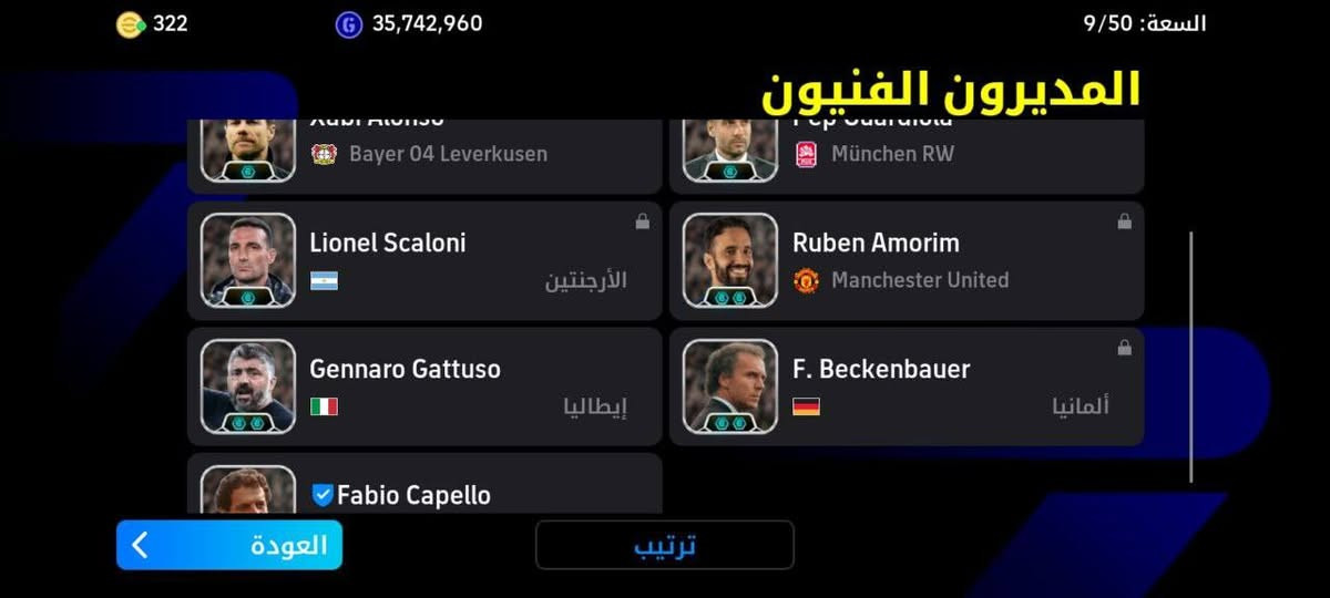 حساب بيس شخضي ربط كونامي يتغير حساب مفول شوقت عيونك اذا تحب هيج نوع من حسابات خاص مفتوح للشراي فقط 🔒


**إذا كنت صاحب هذا الإعلان وتريد حذفه لأي سبب، رجاءا أرسل رسالة إلى الدعم الفني**
