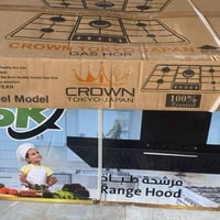 طباخ مصري • شفاط دهون • القرنه النهيرات