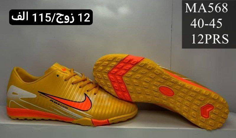 أحذية تجمع بين الراحة والأناقة ✨
ذوق يكمّل إطلالتك بكل خطوة 👣
نوفر أحدث الموديلات وبأسعار تنافسية 💸
📦 توصيل بغداد 5الف والمحافظات 6الف
📩 راسلينا للطلب والاستفسار
وتساب ***********
