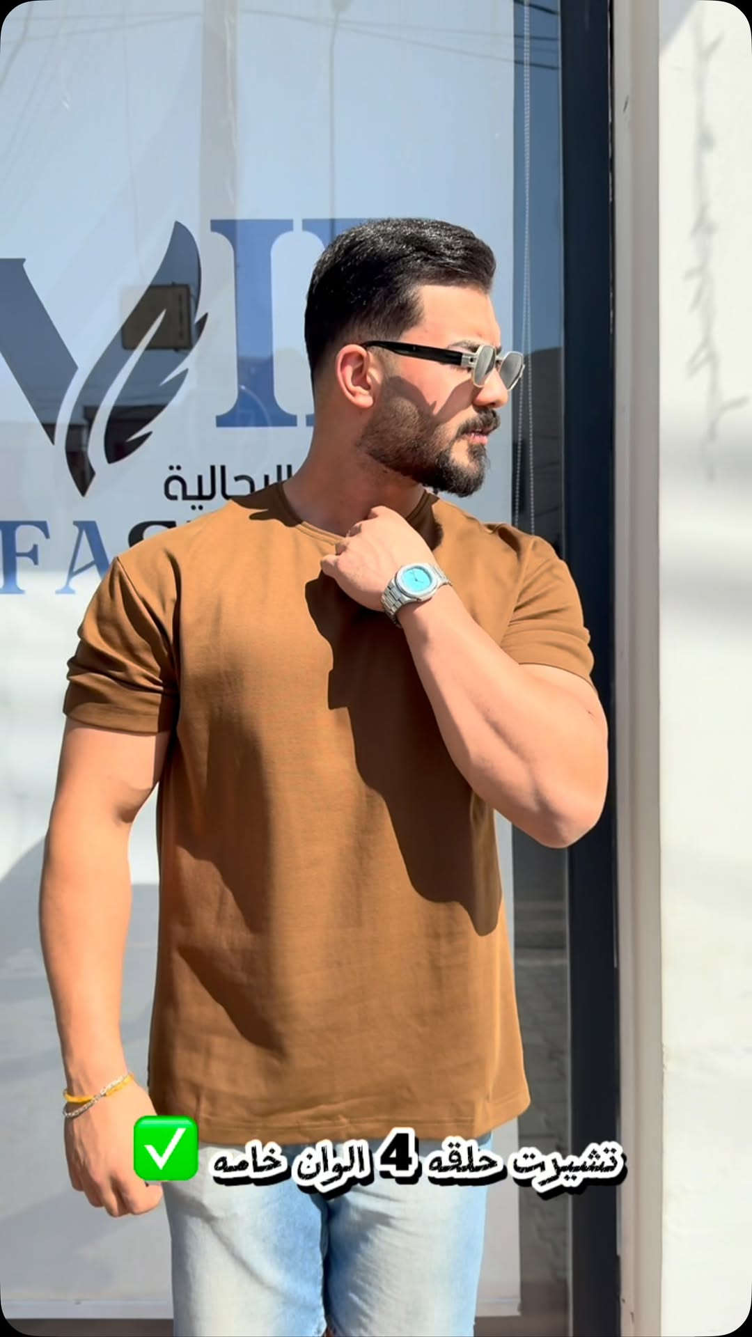 لمعرفت السعر مراسلت الصفحه✅
ميّزي بأجمل الإطلالات العصرية ✨
بتعاون مميز يجمع
أزياء AM 🤍 VIP
الصيفي بلّش ويانه 🫣☀️
ستايلات خفيفة، ألوان راقية، وأناقة تكمّل حضورك

📦 متوفر توصيل إلى جميع محافظات العراق

العنوان🤍
الفرع الاول: العروبة ساحه الايراني مجاور عطور نور الزهراء.
الفرع الثاني: شارع اكد مجاور مرطبات الساقي 

للاستفسار
***********
***********
#اكسبلور #ترند #متابعين #البصرة

