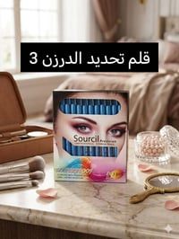 الشورجة • مكياج • جملة