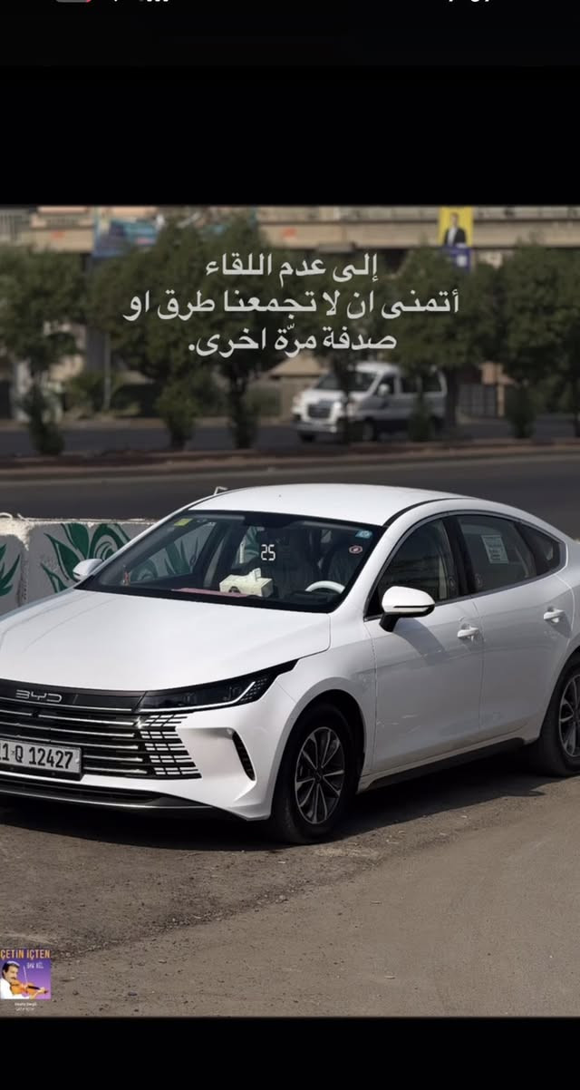 السلام عليكم للبيع او مراوس ب كورلا2024 او2025 خليجي +بي وايدي 2025 ماشيه18الف.  ماشيه ع بانزين7تالاف ول باقي كهرباء بيها شخط كد اصبع او اقل ال إصبع بجاملغ مال الصدر وبارد ب خشم البنيد ممبين فقط باقي السيارة مكفول رقم بغداد بسمي تحويل ثاني يوم سعرها18ميلون قفل 🔒 
مكاني بغداد
***********
وغراضها كاملة موجودة ويا السياره {الشاحنة}
