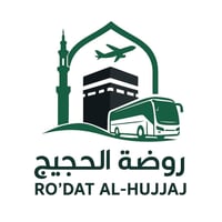عمرة محرم • طيران • شامل الطعام