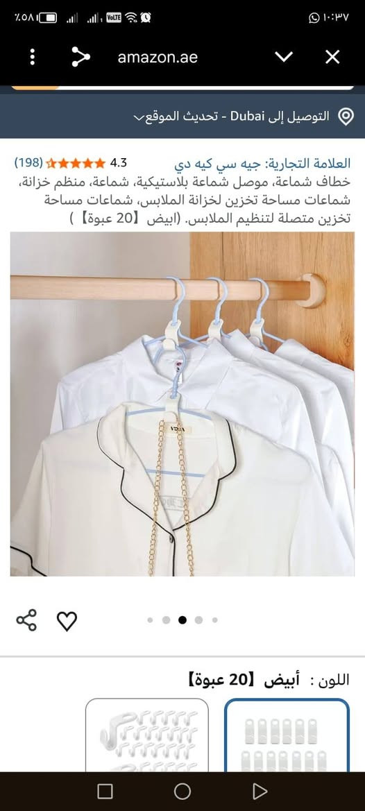 ٢٠١ قطعه ب ٢٠ الف وتوصيل مجاني


**إذا كنت صاحب هذا الإعلان وتريد حذفه لأي سبب، رجاءا أرسل رسالة إلى الدعم الفني**