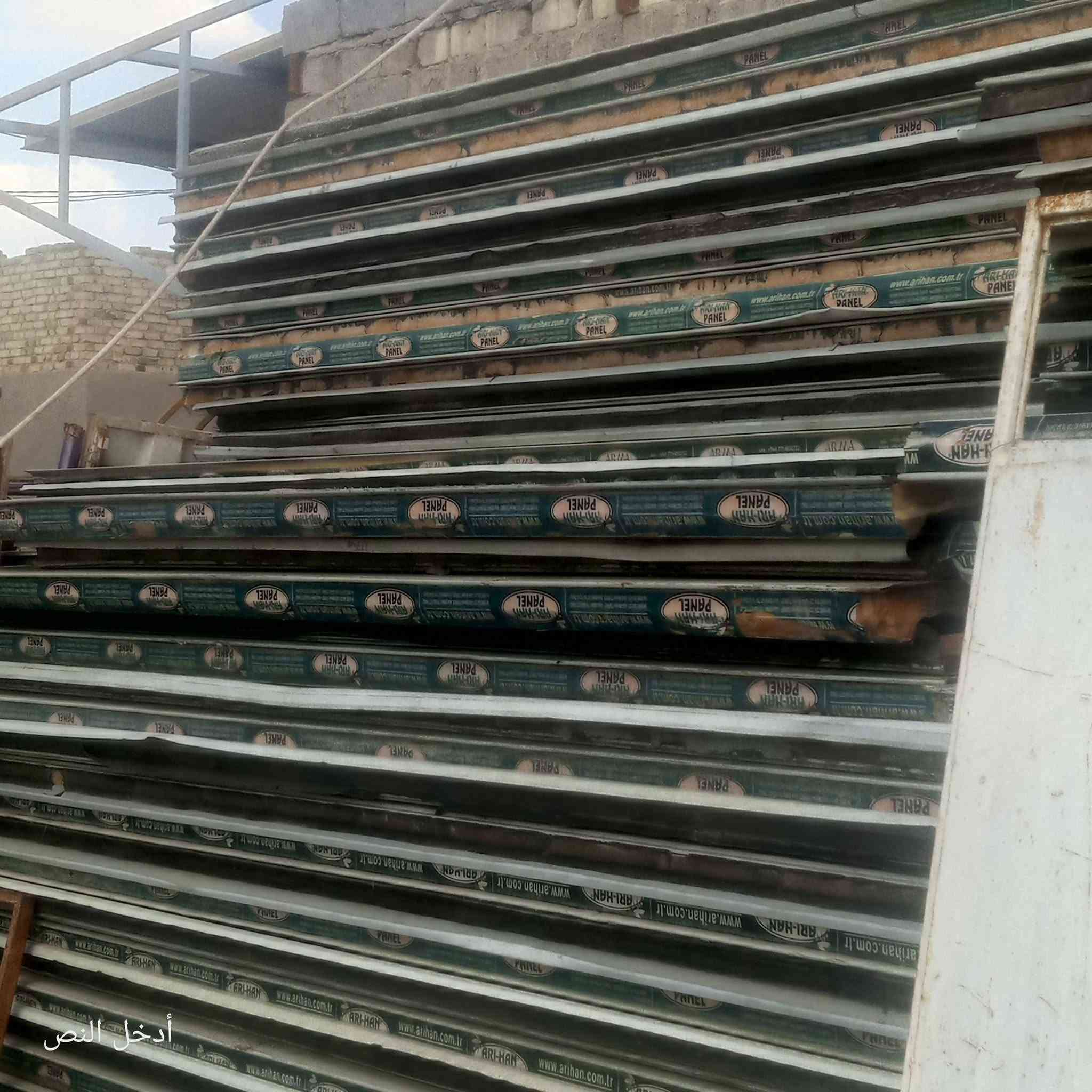 سندويج مستعمل ونضافتة بنضافة الجديد 
موجود المتر ب12ونص نضيف مثقب قليل 
موجود المتر  ب15 نضيف بدون ثقوب 
------------------
***********☎️
--------------
العنوان (ديوانية دغارة)
