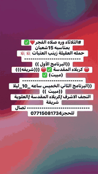 سارع بل حجز مقاعد اخيره ***********
