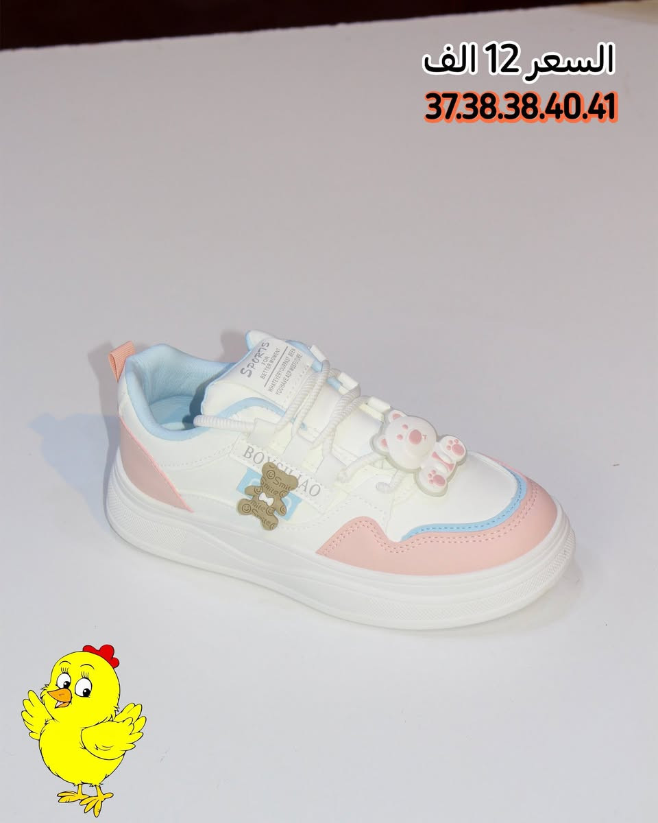 ترانشوز نسائي 
طبي درجة اولى 
السعر 12 الاف 
القياسات: 37.38.39.40.41

كت كوت يدللكم دائماً

‏‌‎للحجز والاستفسار دايركت :
‏@kattkut 
‏‌‎*********** واتساب

#بغداد #البصرة #النجف #الكوفة #احذية_رياضية
