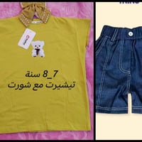 طقم أطفال جينز • مقاسات بالصور • توصيل لجميع المحافظات