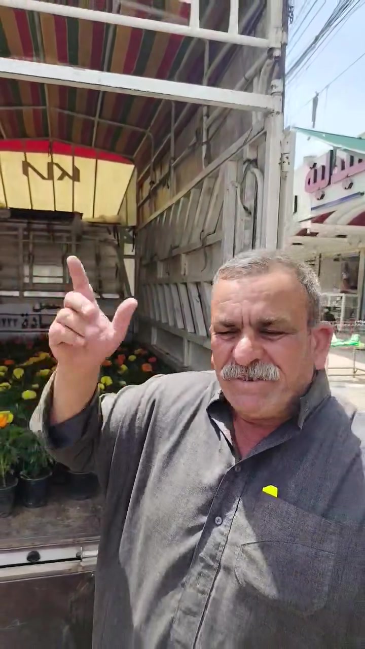 وجت وجت عد أبوحسوني عروض جميع انواع الورده بس ب 500 دينار العنوان الوطني حي المنصور قرب جامع يحيى الإمام مجاور صيدلية الشدن وكل الهلا بيكم


**إذا كنت صاحب هذا الإعلان وتريد حذفه لأي سبب، رجاءا أرسل رسالة إلى الدعم الفني**