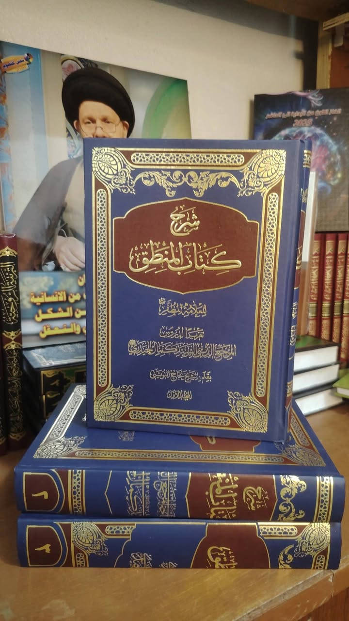 للحجز /***********
#السيد_كمال_الحيدري  #كتب_السيد_كمال_الحيدري

