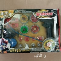 لعبة