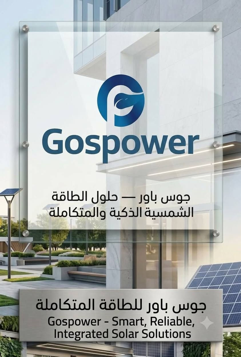 بتاريخ2026/6/4
#الموقع_قضاء_بلدروز

منزل اخر يودع انقطاع التيار الكهربائي 

على بركة الله تم نصب منظومة طاقة شمسية 

تعمل  على تجهيز 10 امبير نهاري و  8 امبير مسائي

المنظومة تتالف من 
1-الواح لونجي بقدرة650 واط
2- انفيرتر بقدرة  6 كيلو واطip65
3- بطارية 10كيلو واطip65
4- قواعد حديد مغلون ثقيل مقاوم للصدا
5- بورد وقواطع Ac & Dc  وكيبل DC 

#ملاحظة / لانعمل ببطاريات التجميع الرديئة

ضمان البطارية 5 سنوات 

للاستفسار مراسلة الصفحة او الاتصال على الارقام التالية 

*********** 
‬‏‪0780 876 3451‬‏

