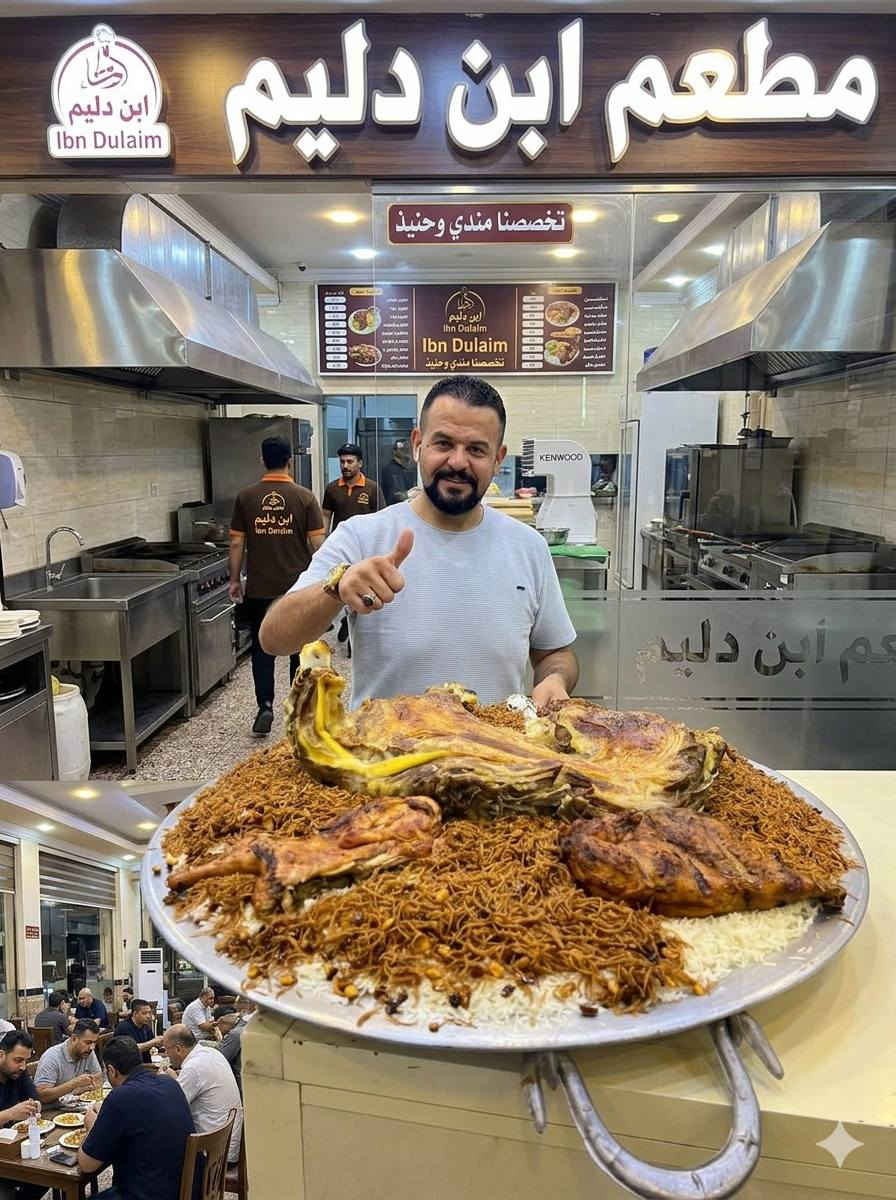 مطعم ومشويات ابن دليم
نرحب بضيوفنا الكرام مستعدين لتجهيز كافة المناسبات حتى الاعراس توجد لدينا الاكلات الشرقيه والغربيه موقعنا الخالدية بداية شارع ابو فليس مجاور اسواق الحنين متواجدين في جميع  ايام الاسبوع من الساعة الثامنة صباحا وحتي العاشرة ليلا كما توجد لدينا خدمة توصيل مجاني 
بأدارة فارس ابو وسيم 
للحجز والطلب 
***********
***********
