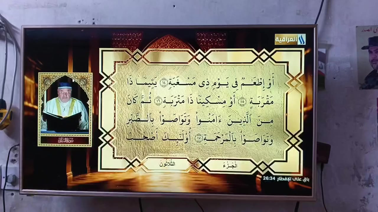 السلام عليكم للبيع بلازما نوع جنرال
مستعملة نضيفة  حجم 42 بدون نت 
شكد تسوة 

مكاني بغداد كفائات العبيدي


**إذا كنت صاحب هذا الإعلان وتريد حذفه لأي سبب، رجاءا أرسل رسالة إلى الدعم الفني**