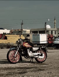 سيفان • ٢٠٢٤ • اوراق كامله