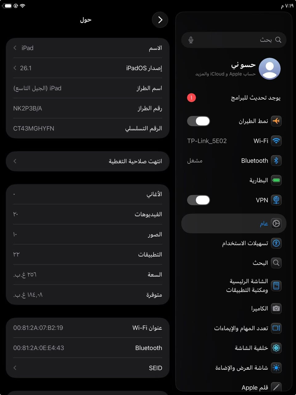 ايباد ٩ ذاكرة 256 ويا كارتون وشاحنة سعر 200 او مراوس افتفسار خاص


**إذا كنت صاحب هذا الإعلان وتريد حذفه لأي سبب، رجاءا أرسل رسالة إلى الدعم الفني**