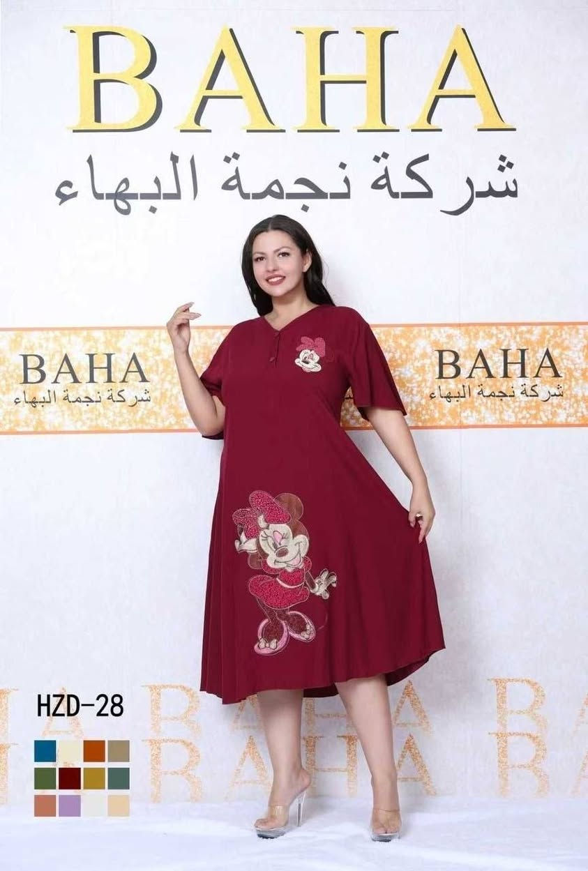 شلحه نسائي تطريز دبل كلوش   

الخامه كشمير ايطالي اصلي 

القياسات من XXL الى 5XL

سعر الدرزن 12 قطعه 60 الف. 
وات  ***********
