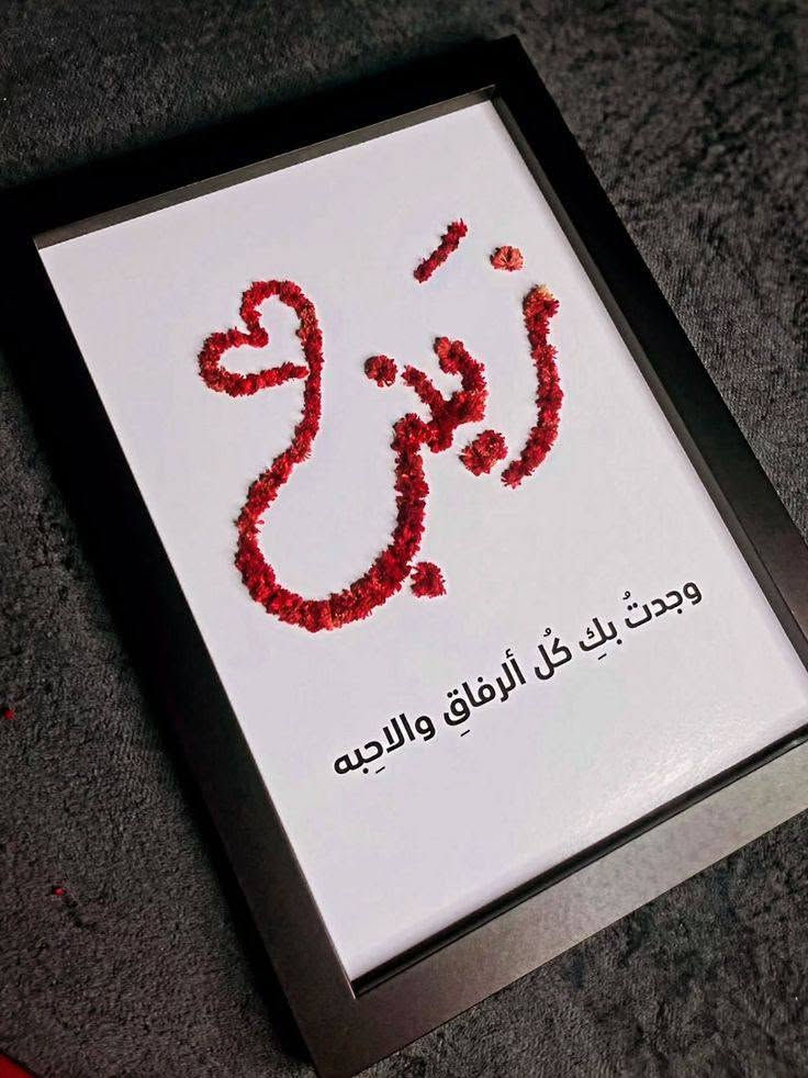 رسم ع لوحه او طباعه صور حسب الطلب وبسعر مناسب
يوجد توصيل لجميع المحافظات العراق


**إذا كنت صاحب هذا الإعلان وتريد حذفه لأي سبب، رجاءا أرسل رسالة إلى الدعم الفني**