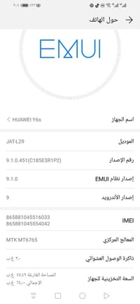 ذاكرة ٦٤ • شاشة مبدلة • كفالة كاملة