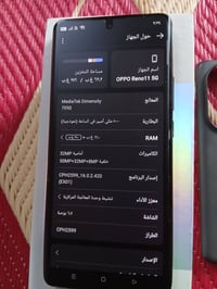 بوكو رينو 11 • ٢٥٦ • رام ١٢+١٢