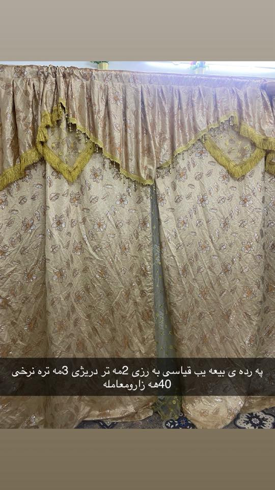 کومه لیک په رده ی پاک و بیعه یب  هه موی بوفروشتن نرخه کانیان نوسراوه معامله ی تیایه له که لارم ***********
