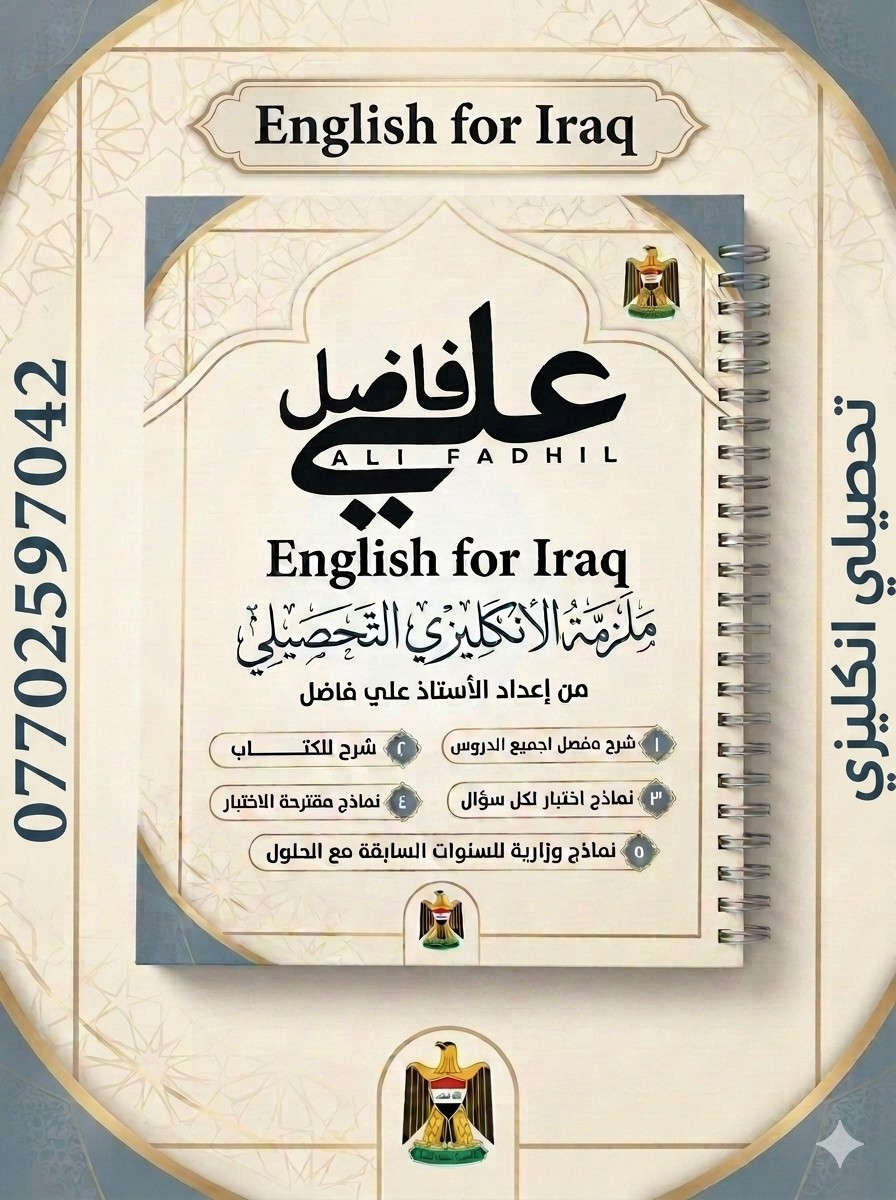 الحضوري في الحريه دباش شارع الوسطاني قرب صالون الحسناء
