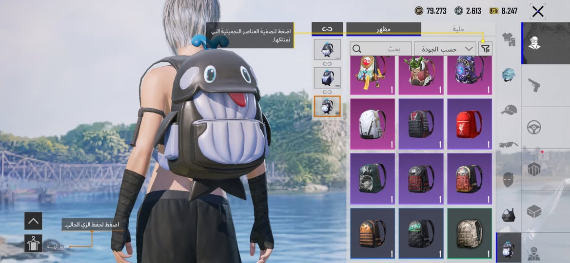 حساب ببجي للبيع بي فيس سيزن رابع وامفور ثلجي لفل2 و11سلاح يطور وحساب مرتب ماناقصه شي سعره70 مكاني كربلاء


**إذا كنت صاحب هذا الإعلان وتريد حذفه لأي سبب، رجاءا أرسل رسالة إلى الدعم الفني**