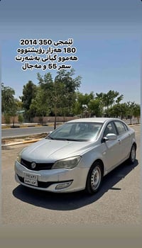 07701486323