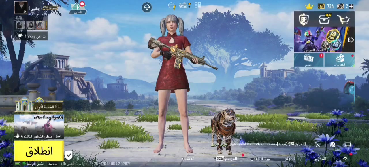 السلام عليكم حساب بوبجي للبيع مستوى ٨٤ السعر ١٧٠ العنوان ميسان +قصات الشعر السيزن الرابع ٢+قصه الشعر السيزن الخامس الحيه
لتواصل هذا رقمي ***********
